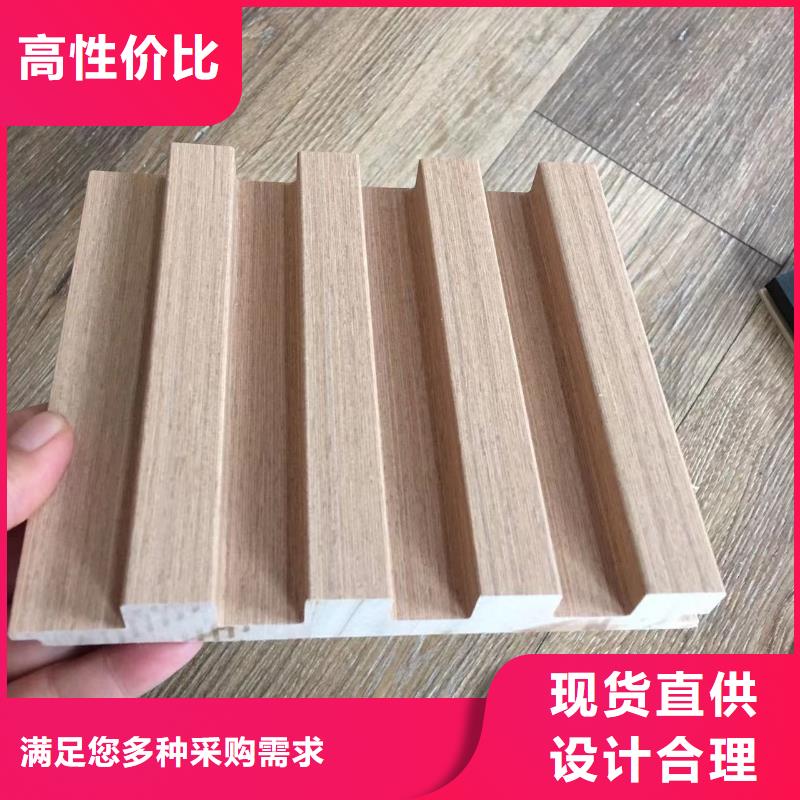 诚信厂家【实木格栅】 竹木纤维集成墙板敢与同行比价格_企业旺旺
