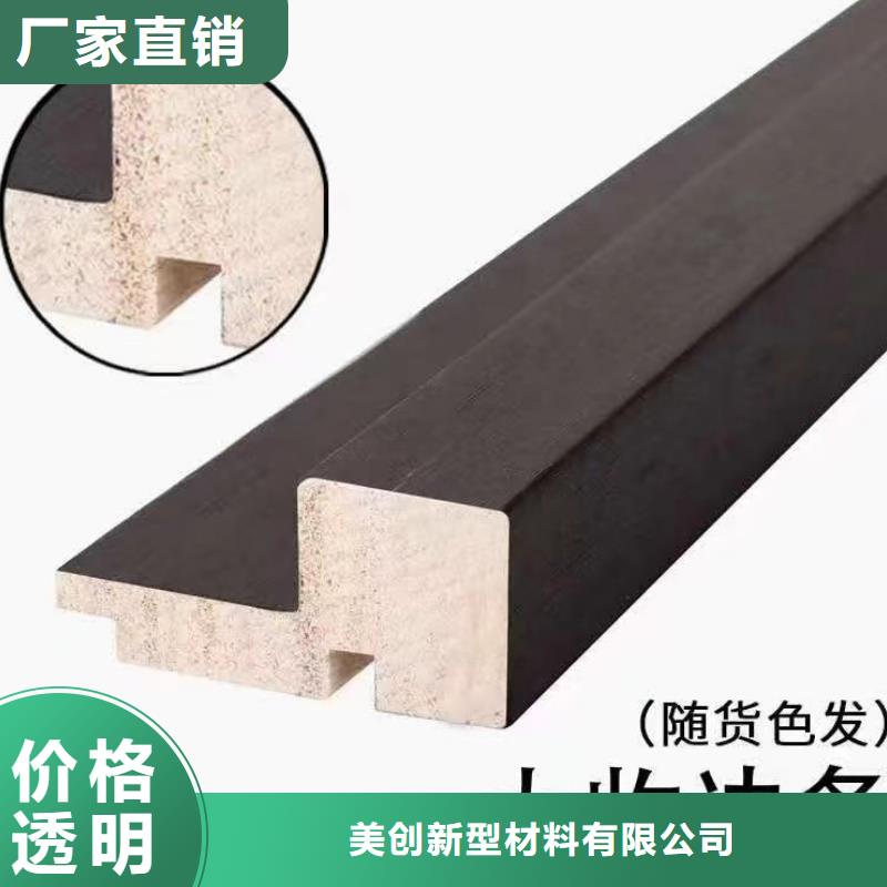 实木格栅石塑集成墙板优质货源