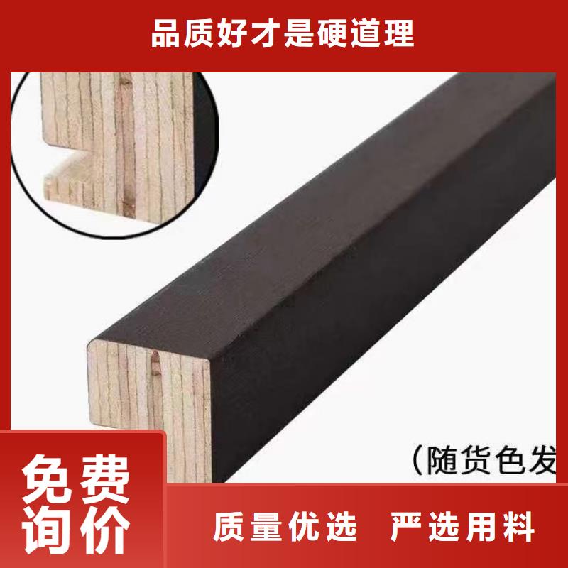 現貨供應實木格柵的廠家