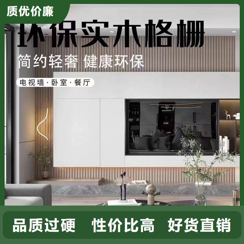 石塑集成墙板视频-石塑集成墙板-内蒙古包头市通辽|乌兰察布|兴安|赤峰|鄂尔多斯(当地)生产商