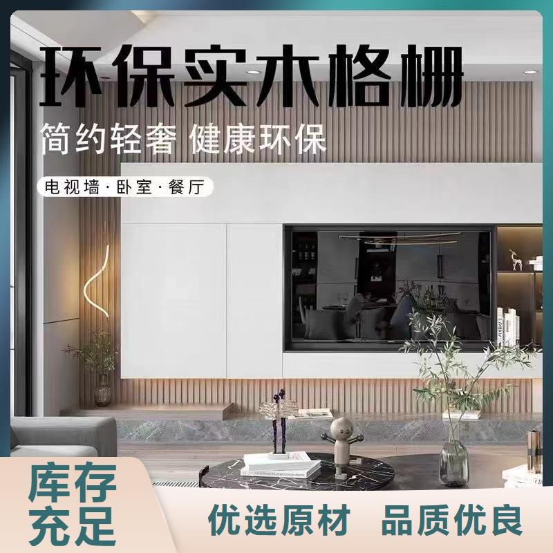 實木格柵木飾面應(yīng)用領(lǐng)域