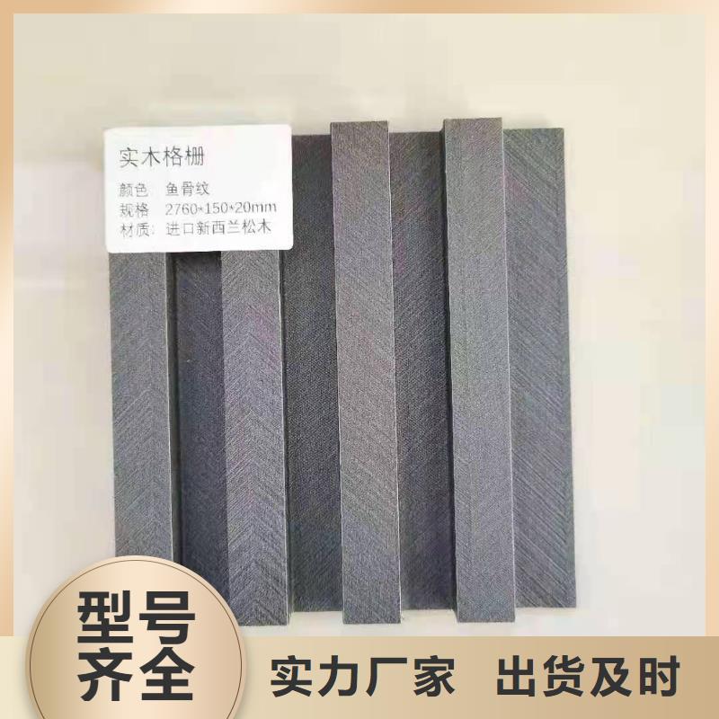 #實木格柵#廠家