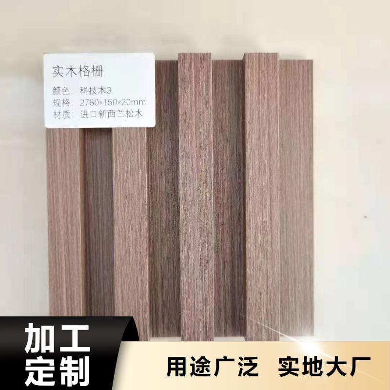 实木格栅吸音板好厂家有担当