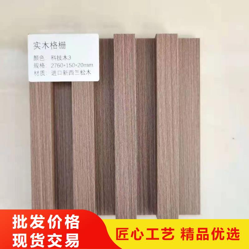 实木格栅吸音板好厂家有担当
