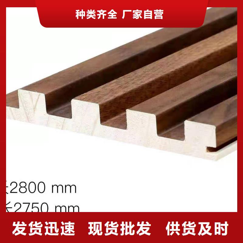 實木格柵石塑集成墻板優質貨源