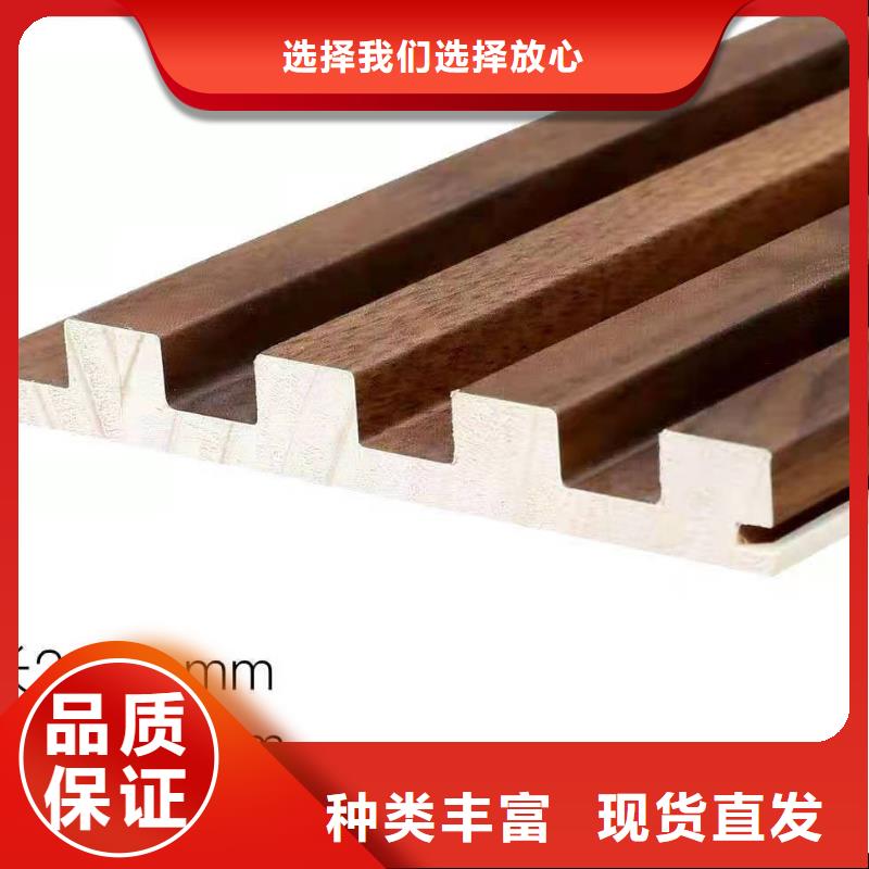 【实木格栅】户外木塑地板一站式采购
