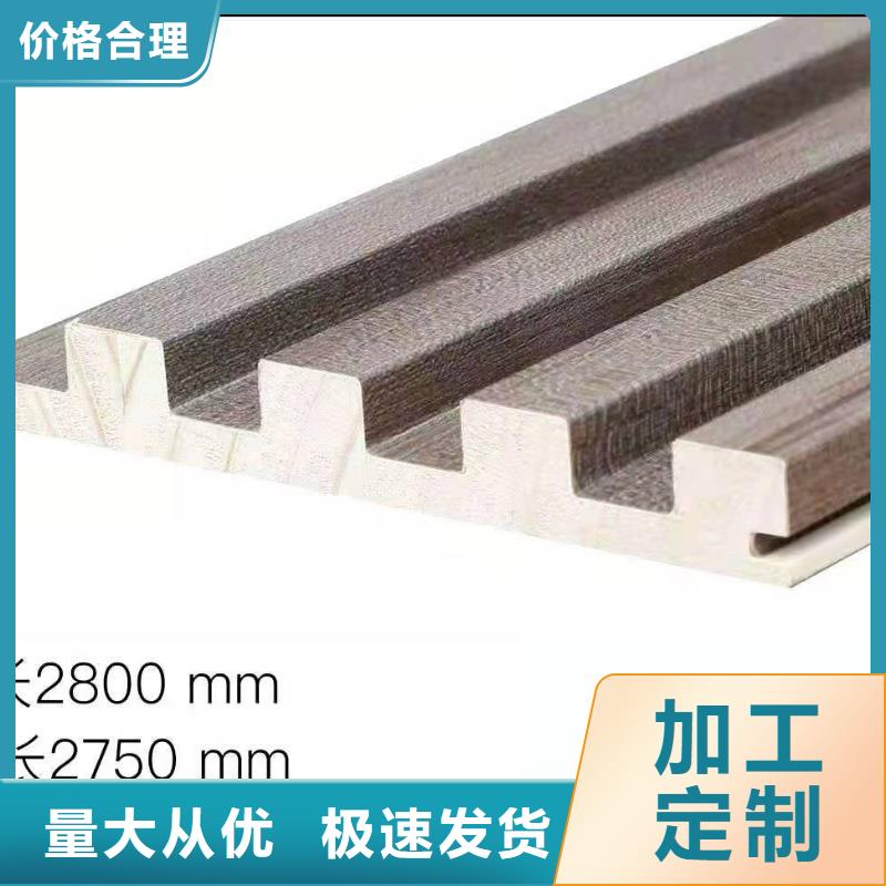 实木格栅,石塑集成墙板技术先进