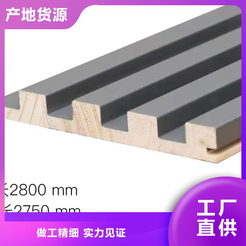 实木格栅木饰面欢迎来电询价