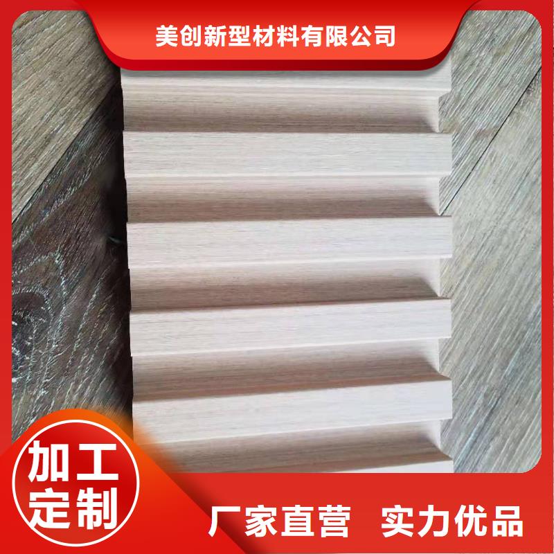 实木格栅吸音板好厂家有担当