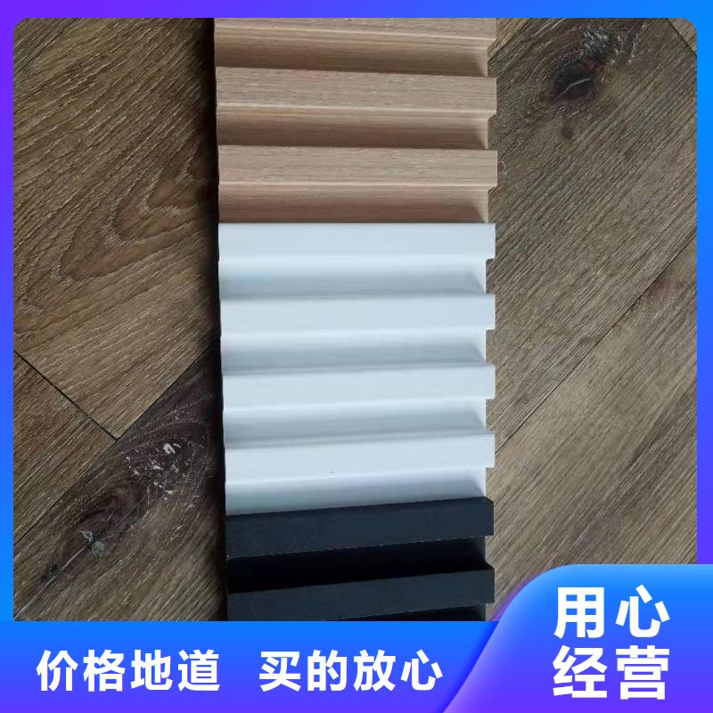 【实木格栅】 竹木纤维集成墙板敢与同行比价格-美创新型材料(兰州市分公司)