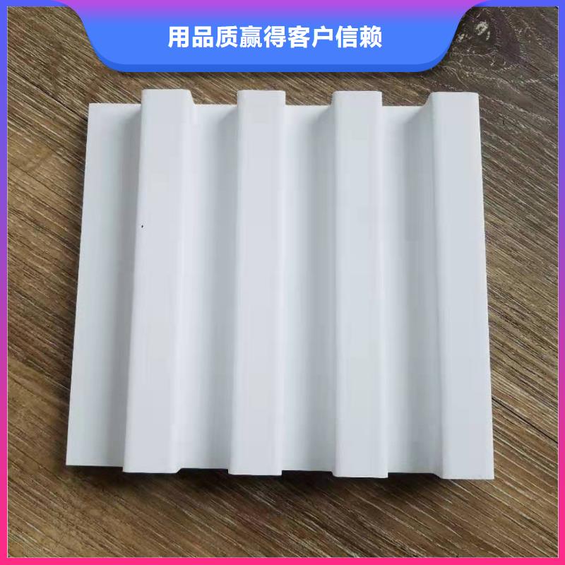 竹木纖維格柵客戶信賴