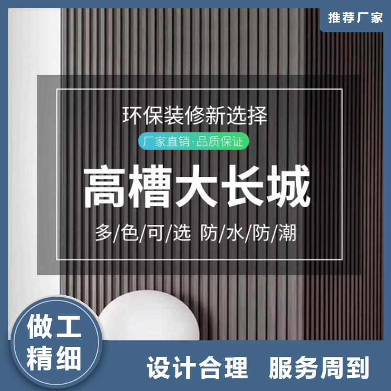 實木長城板現(xiàn)貨直銷