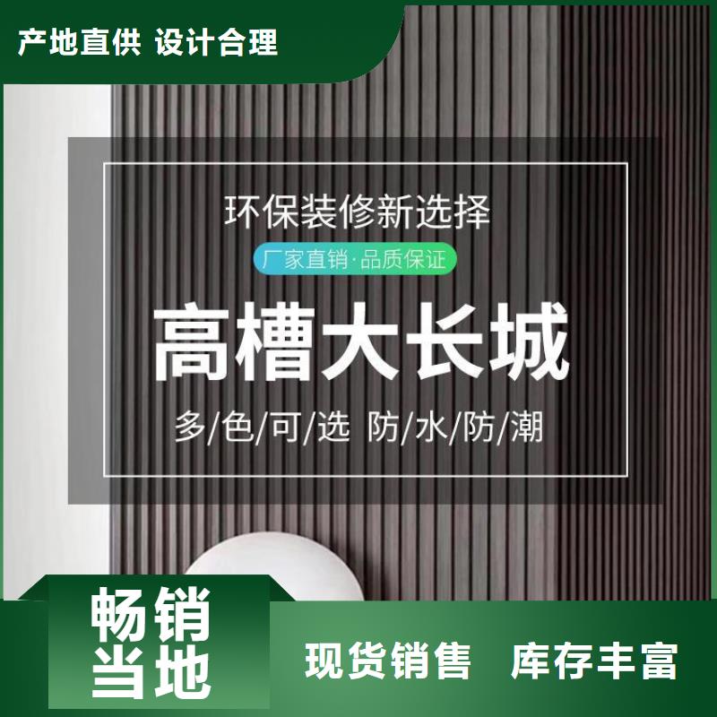 實木格柵木飾面應(yīng)用領(lǐng)域