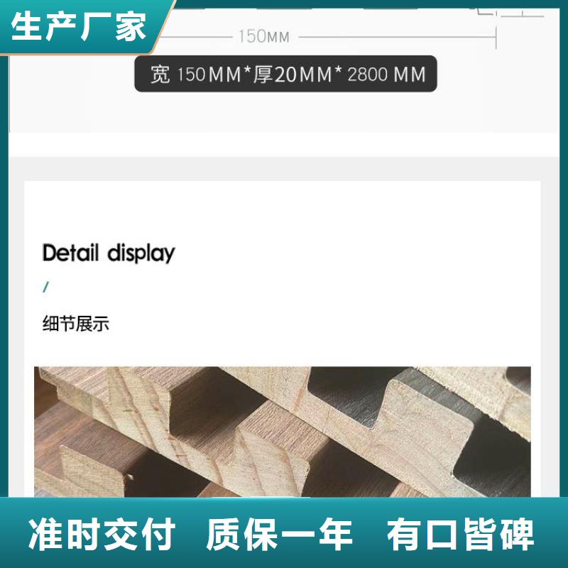 实木格栅吸音板现货