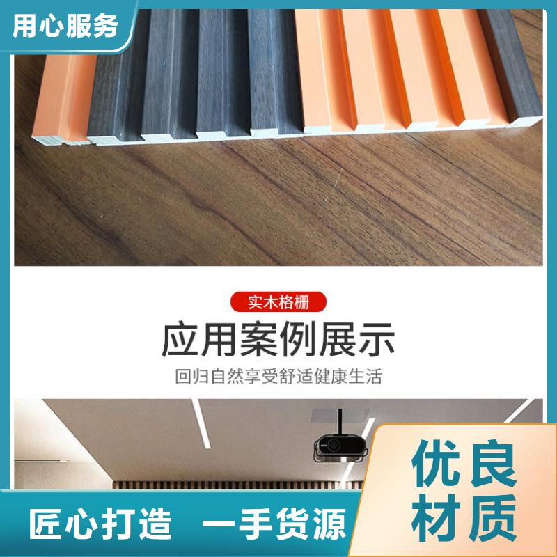 实木格栅吸音板好厂家有担当