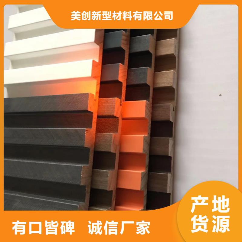 竹木纖維格柵客戶信賴