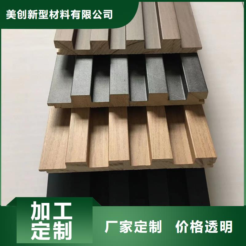 实木格栅吸音板好厂家有担当