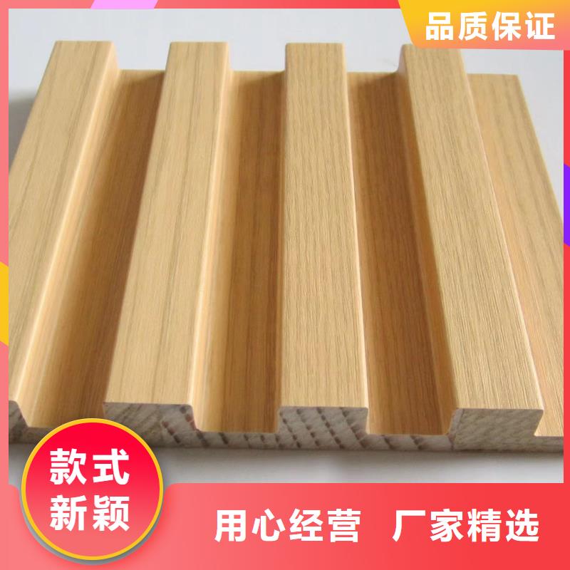 诚信厂家【实木格栅】 竹木纤维集成墙板敢与同行比价格_企业旺旺