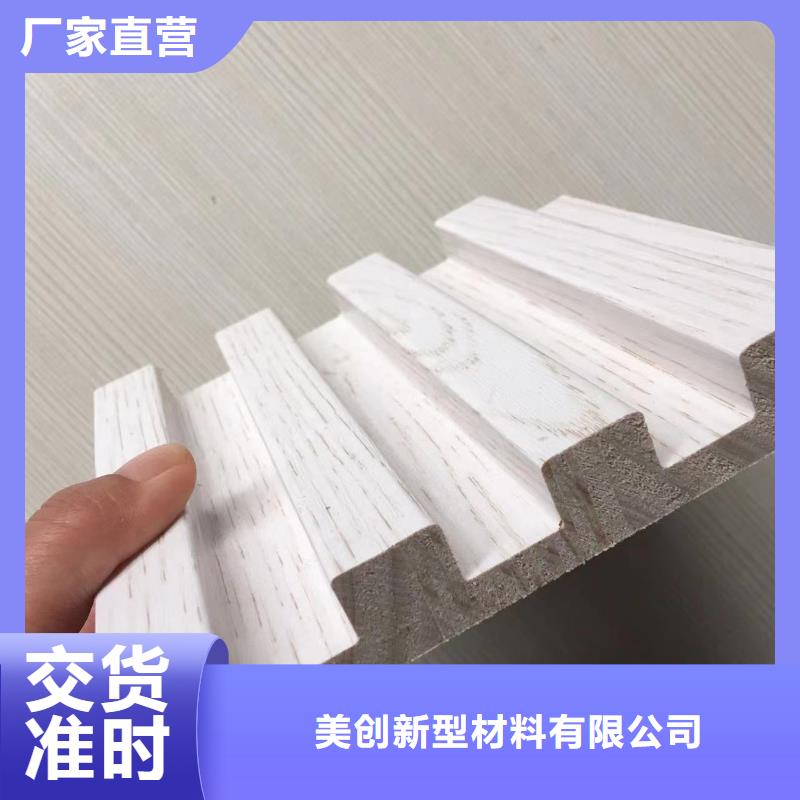 实木格栅吸音板好厂家有担当