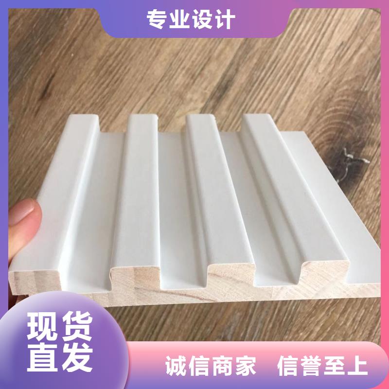 【实木格栅】户外木塑地板一站式采购