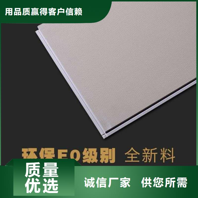 快速安裝地板-全國接單