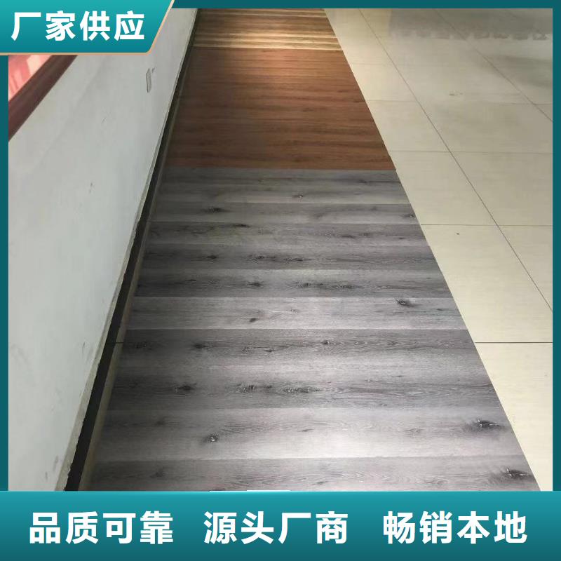 潮流地板定制-潮流地板厂家
