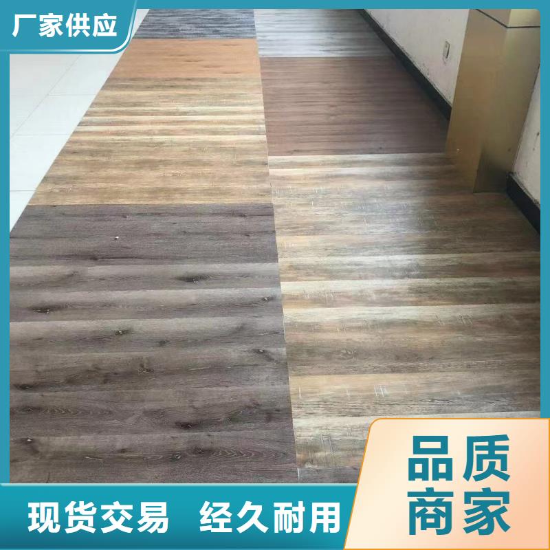 优质锁扣地板的批发商