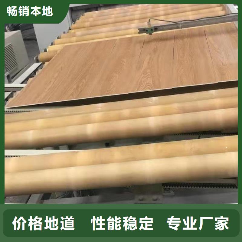 石塑地板竹木纤维集成墙板厂家新品