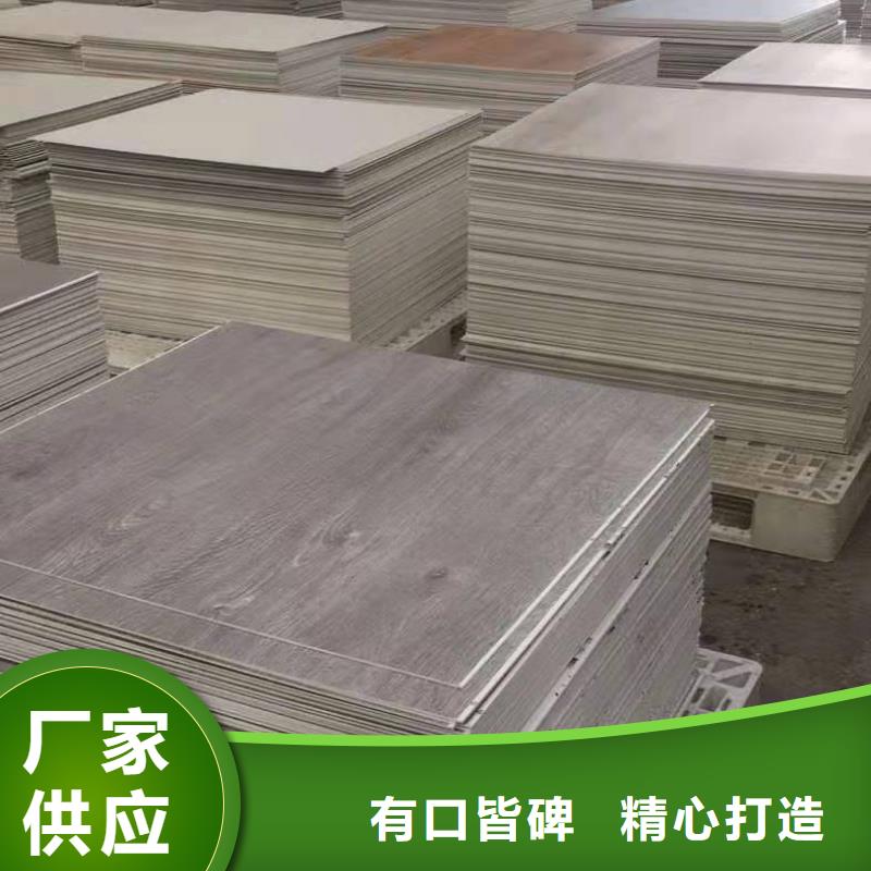 质量优的4毫米厚地板品牌厂家
