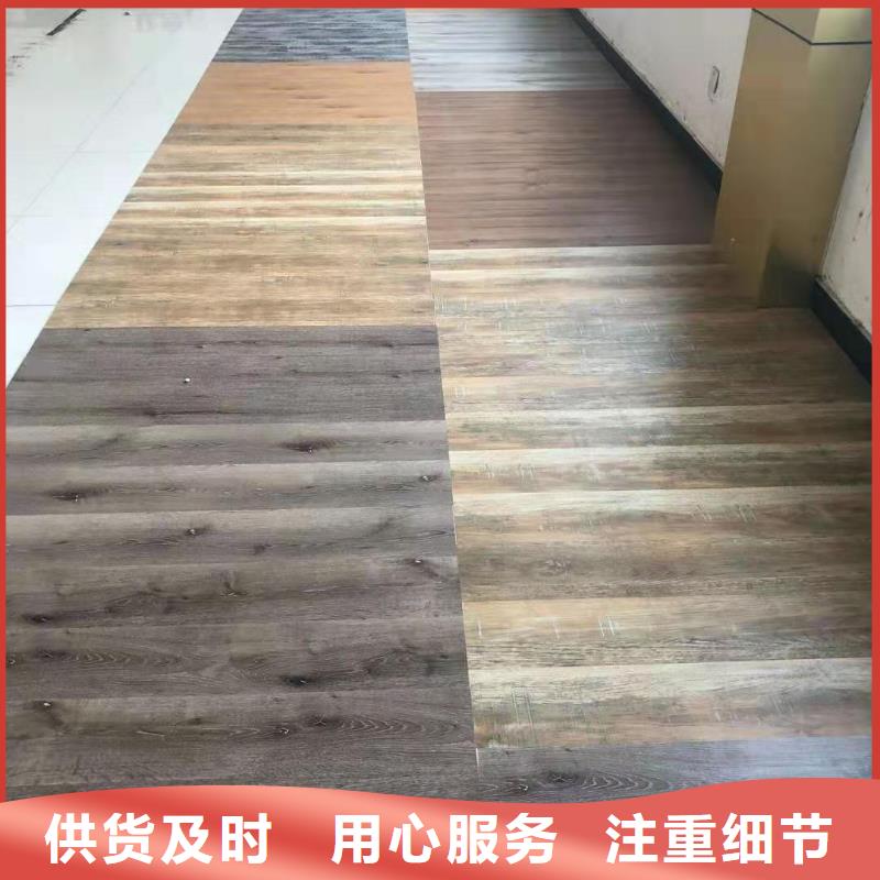 石塑地板,集成实心墙板安心购