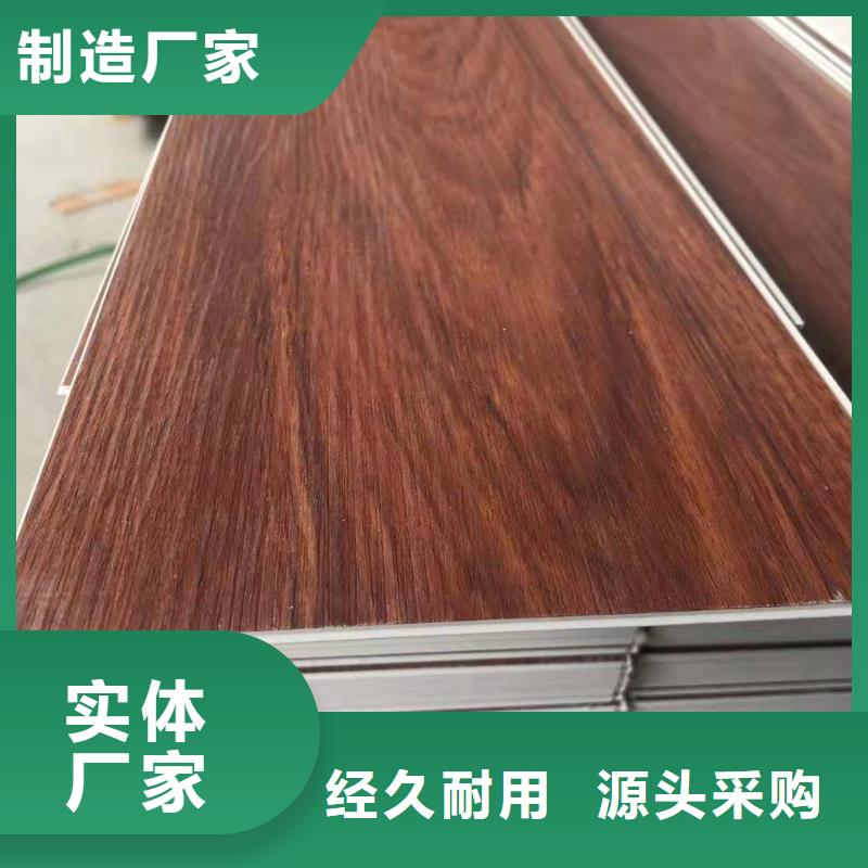 一手供应链地板经久耐用