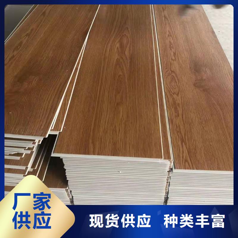 批發地板現貨批發價格