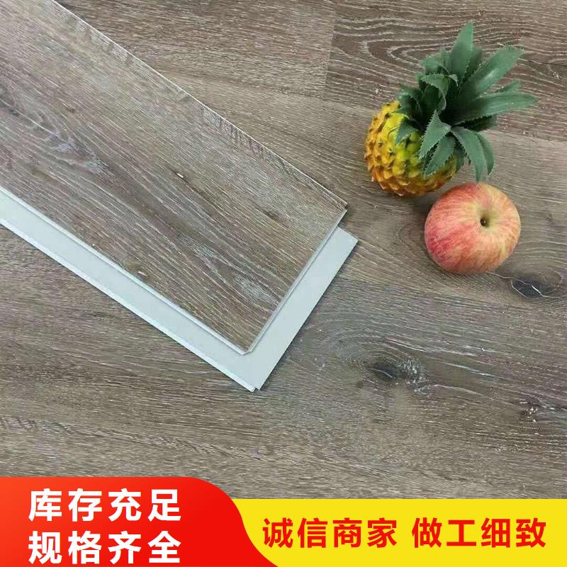 品牌的一手供应地板生产厂家