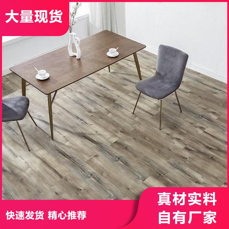 环保零甲醛地板设计