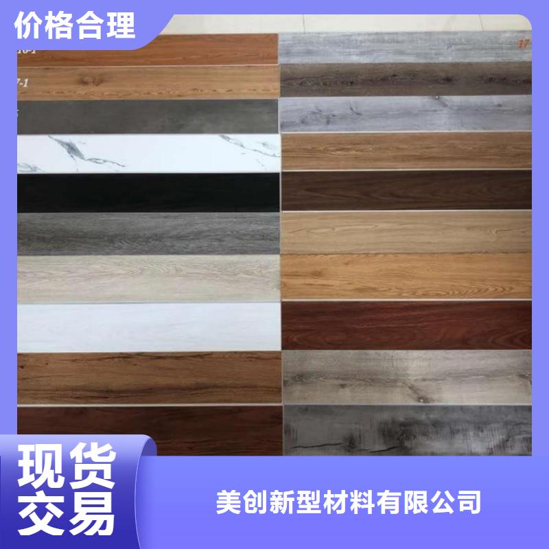 批發地板現貨熱銷