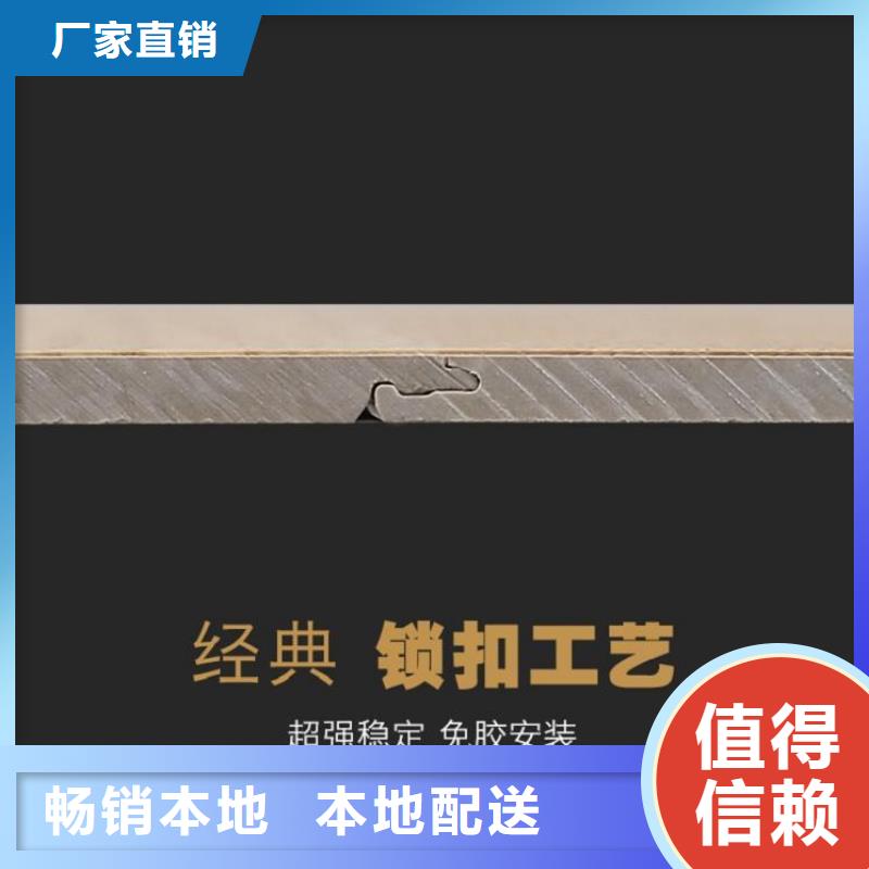 石塑地板方木使用方法