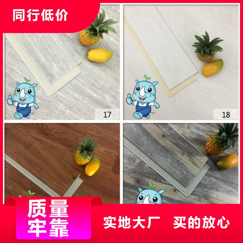 誠信的零甲醛地板廠家