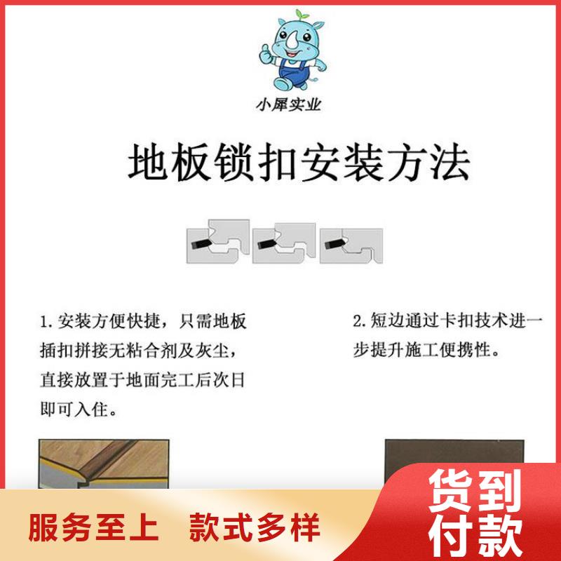 石塑地板吸音板现货销售