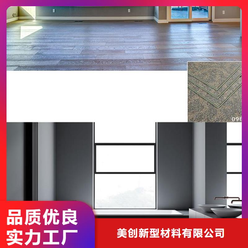 裝修效果石塑地板廠家直銷裝修效果石塑地板