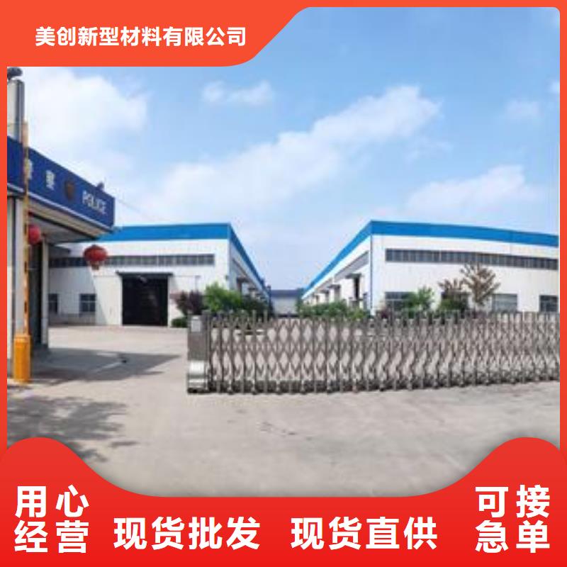 廠家直銷地板-我們只做高品質(zhì)
