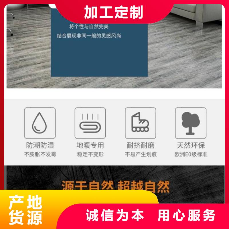 石塑地板木飾面供貨及時