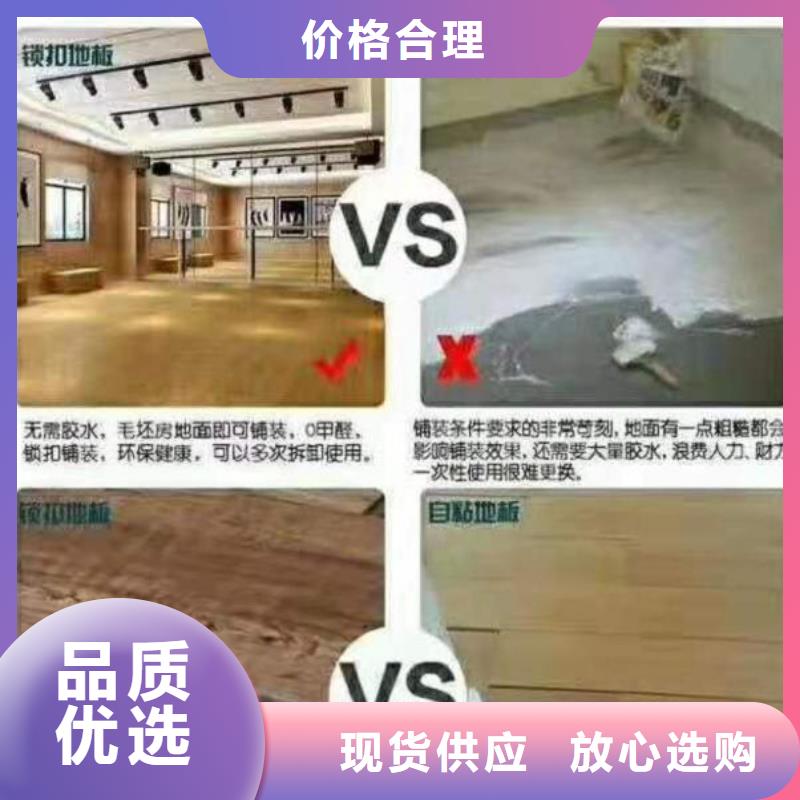 石塑地板当地货源-服务区域包括海北|海东|西宁|玉树|黄南等-产品视频