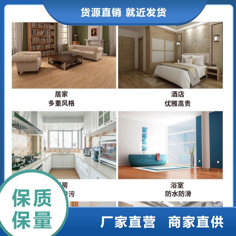 环保零甲醛地板设计