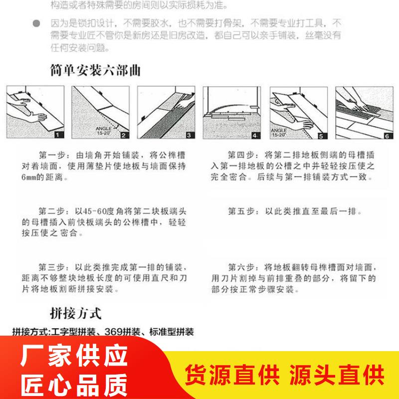 石塑地板天花吊顶经验丰富品质可靠