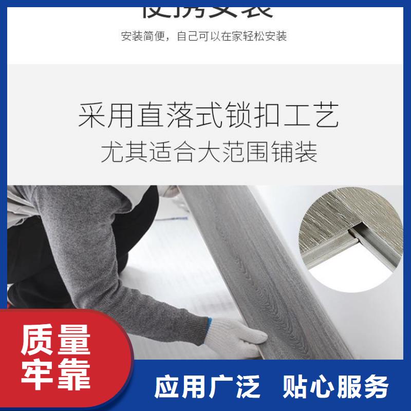石塑集成墙板-视频-丽江市石塑集成墙板-云南省丽江市古城|永胜|曲靖|迪庆|昆明|昭通|西双版纳|玉溪(本地)供应商