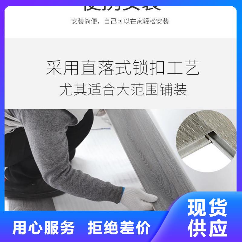 快速报价 石塑地板-【木饰面】经销商- 当地 高性价比_客户案例