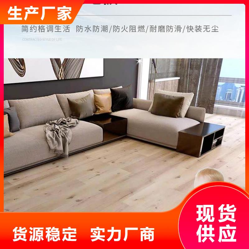 石塑地板当地货源-服务区域包括海北|海东|西宁|玉树|黄南等-产品视频