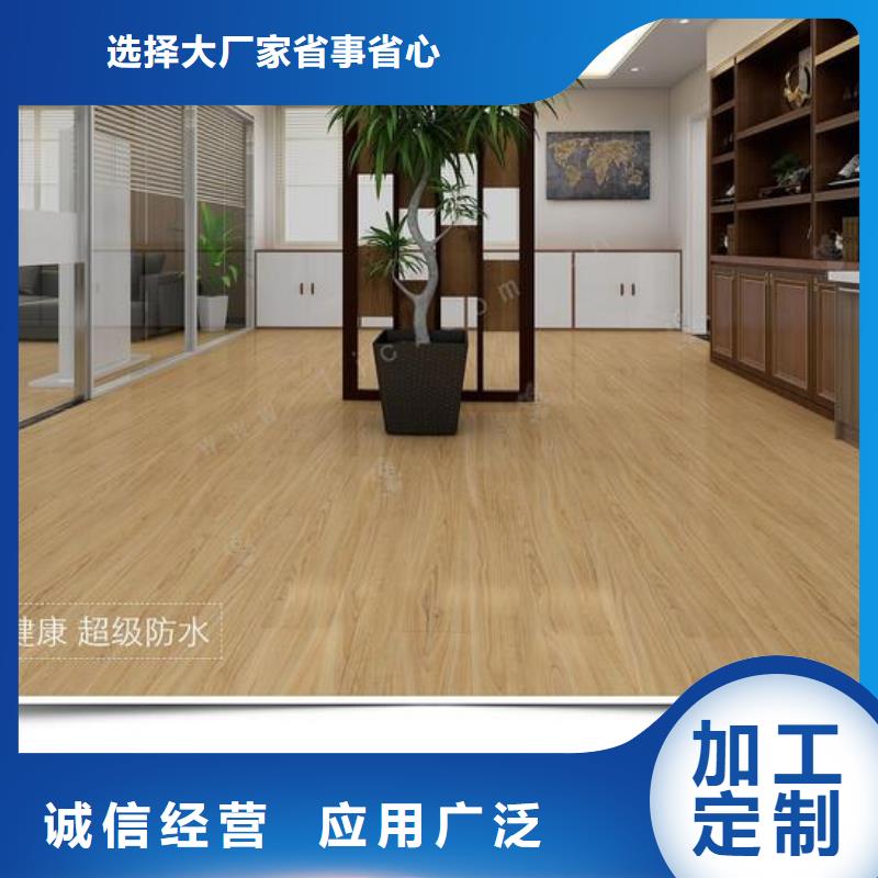 【石塑地板】木饰面快速报价-美创新型材料(丽江市分公司)