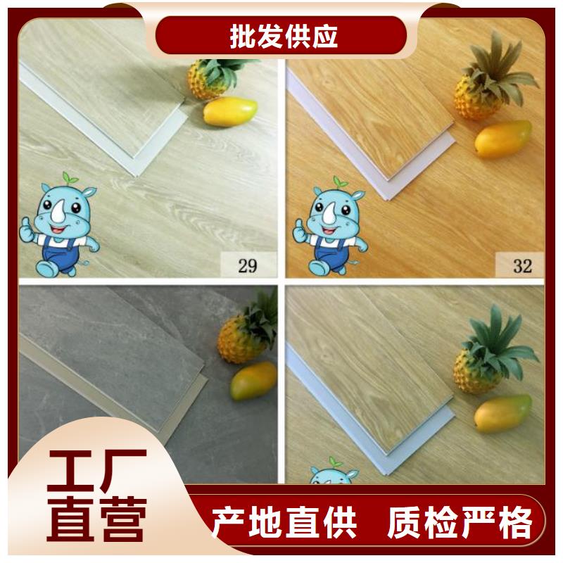 质量优的4毫米厚地板品牌厂家