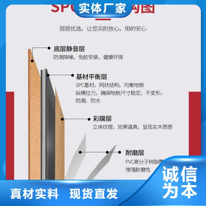 厂家直供地板货源稳定